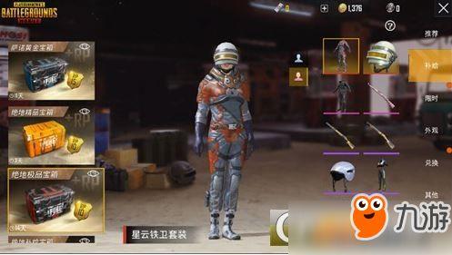 最新爆料新套装图片高清,高清图曝光，时尚潮流尽收眼底