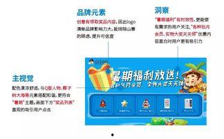 最新刷卡行业爆料案例,揭秘黑幕与风险