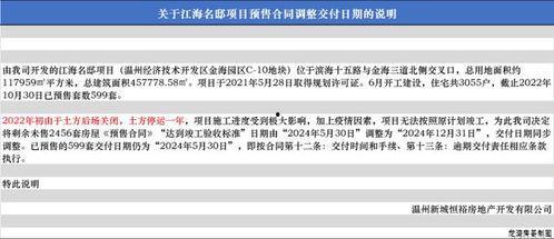 龙湾一号爆料最新消息今天,揭秘神秘项目背后的惊人真相