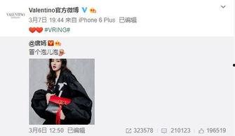 陈星星最新爆料,揭秘娱乐圈惊人内幕