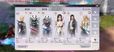 完美世界最新活动爆料,完美世界全新活动震撼来袭！