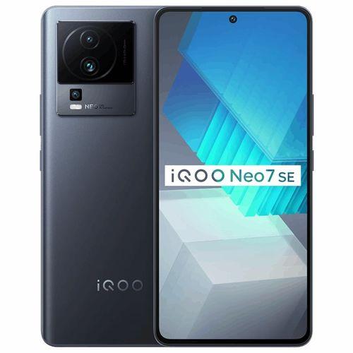 iqoo neo 7最新爆料,性能与颜值并重，揭秘最新爆料亮点”