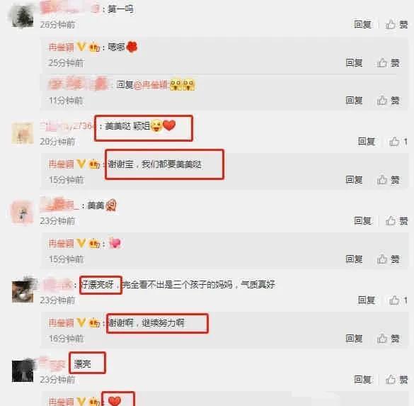 陕西明星爆料最新消息,揭秘娱乐圈幕后真相