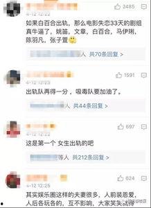 千慧三宝爆料视频大全最新,揭秘视频大全背后的惊人真相