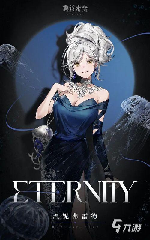 温妮弗雷德最新爆料,揭秘娱乐圈背后的惊人真相