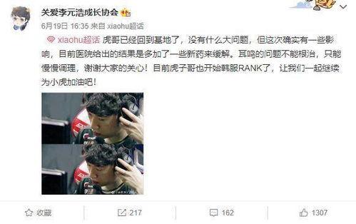 小虎最新爆料消息,揭秘娱乐圈最新动态与幕后故事