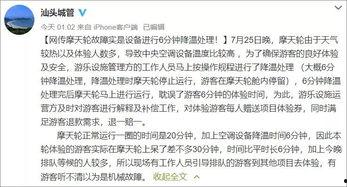 陈明文最新爆料视频播放,事件真相再引热议