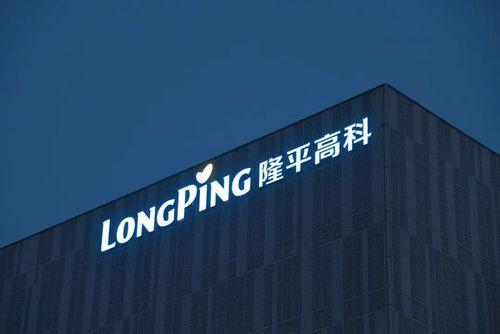 隆平高科最新爆料电话号,电话号码揭秘行业新动态