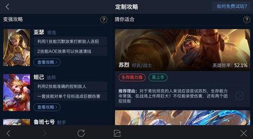 最新宝典爆料视频下载,视频下载攻略全解析