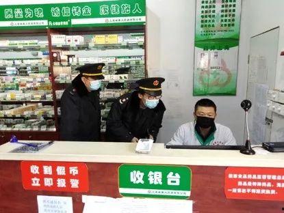 重庆药店爆料案件最新