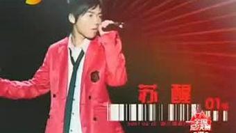 苏醒娱乐爆料视频最新,揭秘娱乐圈幕后真相