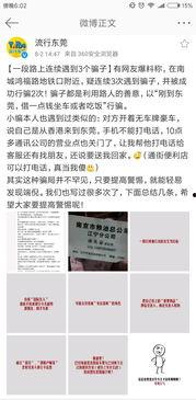易经网友爆料网站大全最新,网友爆料网站大全最新动态一览