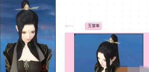 逆水寒新发型爆料最新,古风韵味再升级！