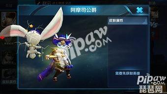 王者最新皮肤大爆料,揭秘最新皮肤大爆料，视觉盛宴即将来袭！