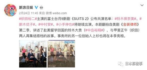 文春爆料微博最新消息,揭秘娱乐圈最新热点事件