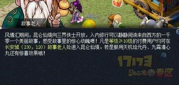 光夜最新活动爆料,神秘事件揭开，冒险之旅即将启程！