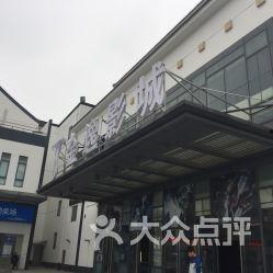 安阳文化宫影城最新爆料