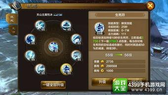 八门技能爆料视频大全最新,揭秘神秘技能体系，带你领略游戏新境界