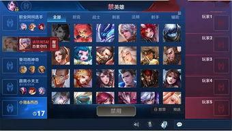 王者千变爆料最新版,技能革新，战局再起！