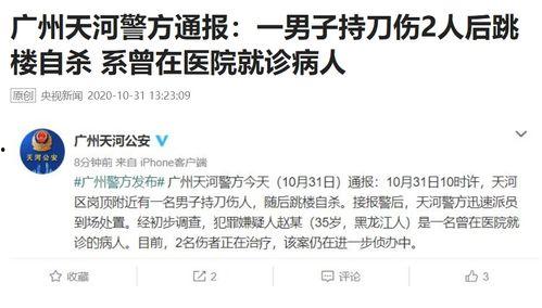 哈尔滨渣男爆料案件最新