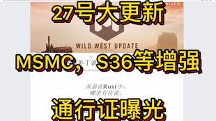 codm最新爆料,神秘角色登场，全新玩法即将解锁！