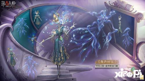 第五人格最新赛季爆料图