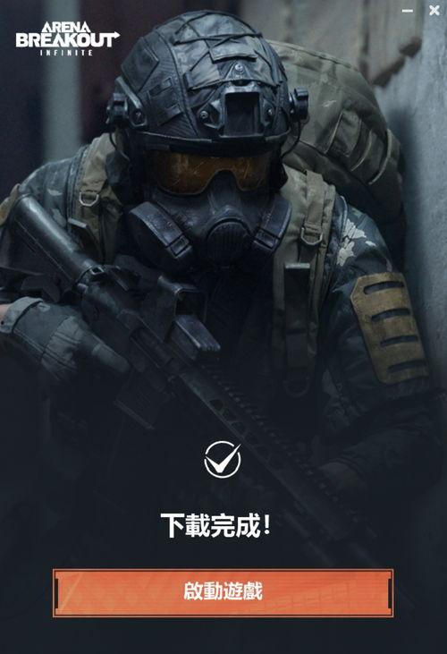 暗区突围小杰最新爆料,小杰独家爆料，揭秘游戏新篇章与神秘角色