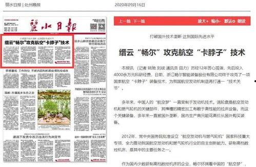 汨罗最新爆料新闻报道网,揭秘事件背后惊人真相