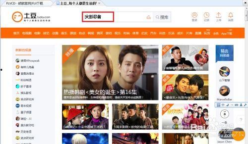 火影最新爆料视频下载,揭秘忍者世界新篇章与神秘力量觉醒