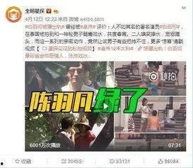 商丘爆料出轨事件最新,真相揭露，情感纠葛再掀波澜