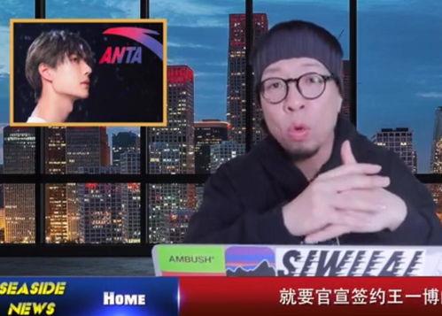 博君最新爆料,揭秘娱乐圈惊天秘密！