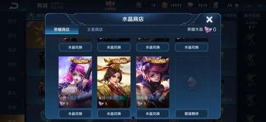 限时荣耀典藏最新爆料