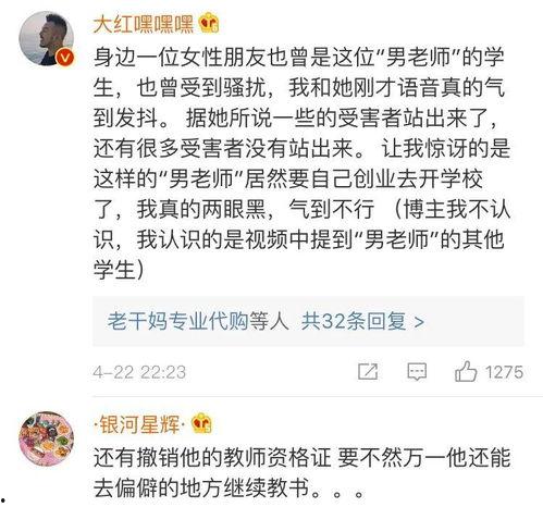 最新爆料周贝蕾事件,揭秘背后惊人真相