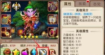 卡二加强最新爆料,性能升级，功能革新，揭秘未来科技新篇章