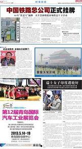 成都时事新闻爆料最新,市中心惊现神秘古墓，考古专家紧急介入！