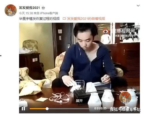 盐城小三爆料视频最新版,揭露惊人真相，引发社会热议