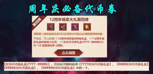 codm最新爆料活动,神秘活动即将开启，福利大放送！