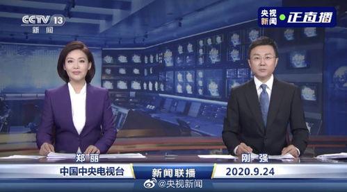 最新战队爆料消息新闻联播,揭秘新闻联播背后故事