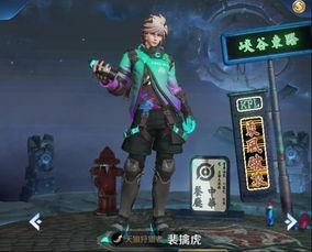 天狼新皮肤最新爆料视频,炫酷特效，视觉盛宴！