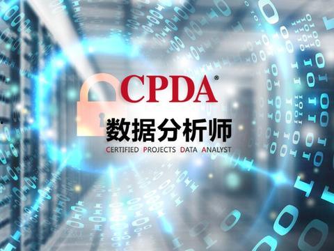 网飞最新数据爆料新闻视频