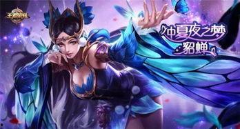 王者中单新皮肤爆料最新