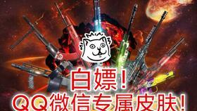 codm皮肤爆料最新,神秘英雄降临，炫酷特效引期待！