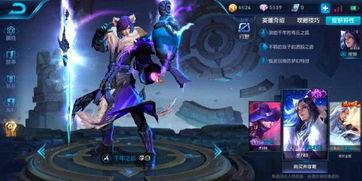 侠缘皮肤最新爆料,华丽登场，武侠风再现江湖