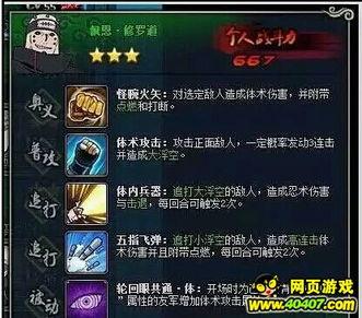 百战佩恩技能爆料最新版本,全新版本爆料，战力再攀高峰！