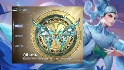 婉儿最新皮肤爆料图片,仙子翩翩，水墨风韵独领风骚