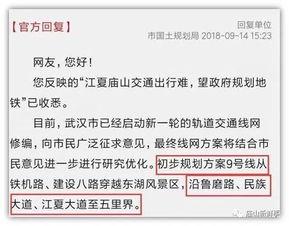 最新地铁爆料视频下载,揭秘最新爆料视频背后的秘密与亮点