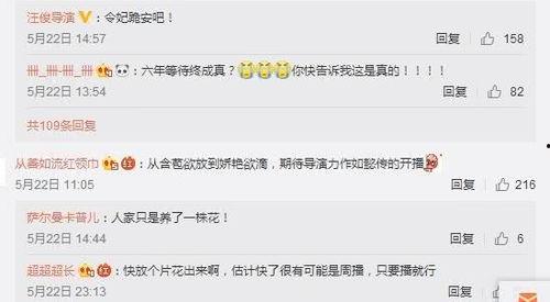 watchse最新爆料,watchse最新爆料，带你一探究竟！”