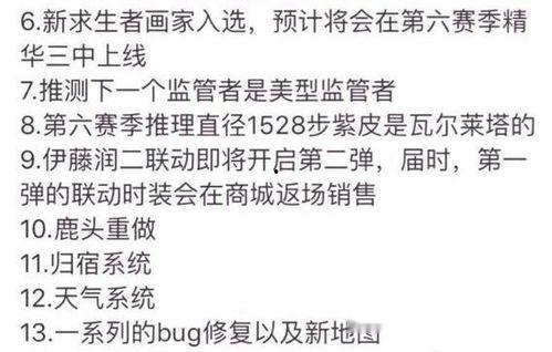 第五人格最新爆料总结,神秘新角色揭晓，惊悚游戏体验再升级！