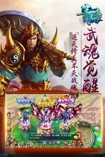 青帝最新爆料新闻网下载