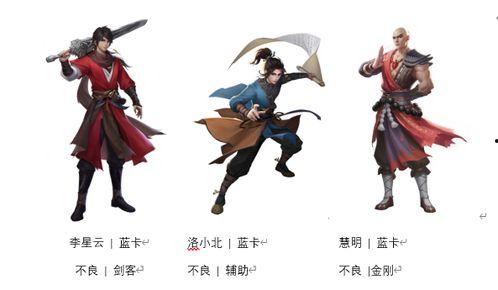 老杨不良人爆料最新,不良人最新动态揭秘